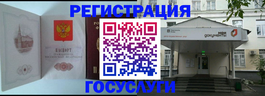 пропишу в квартире в Миллерово